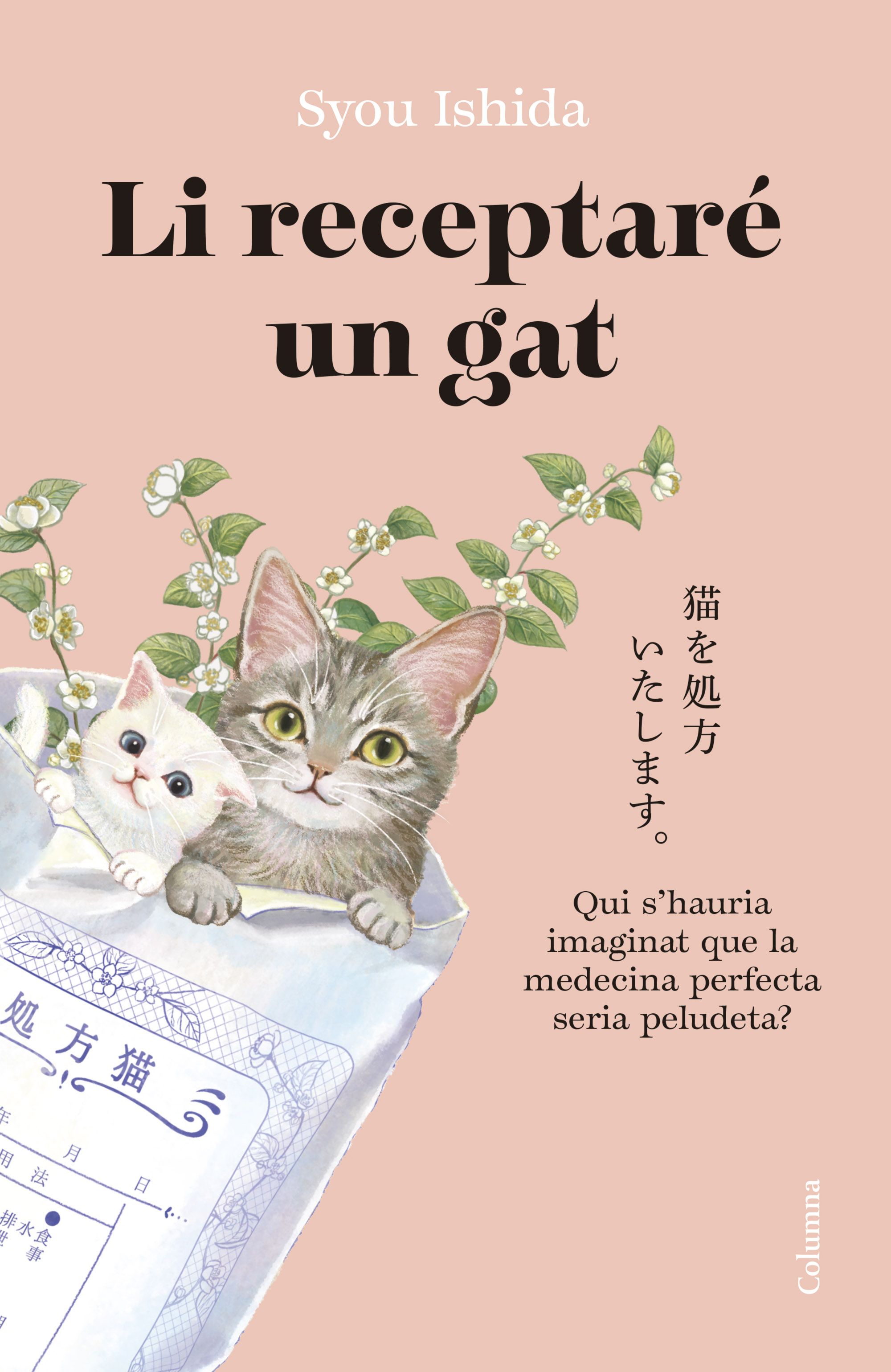 Li receptaré un gat