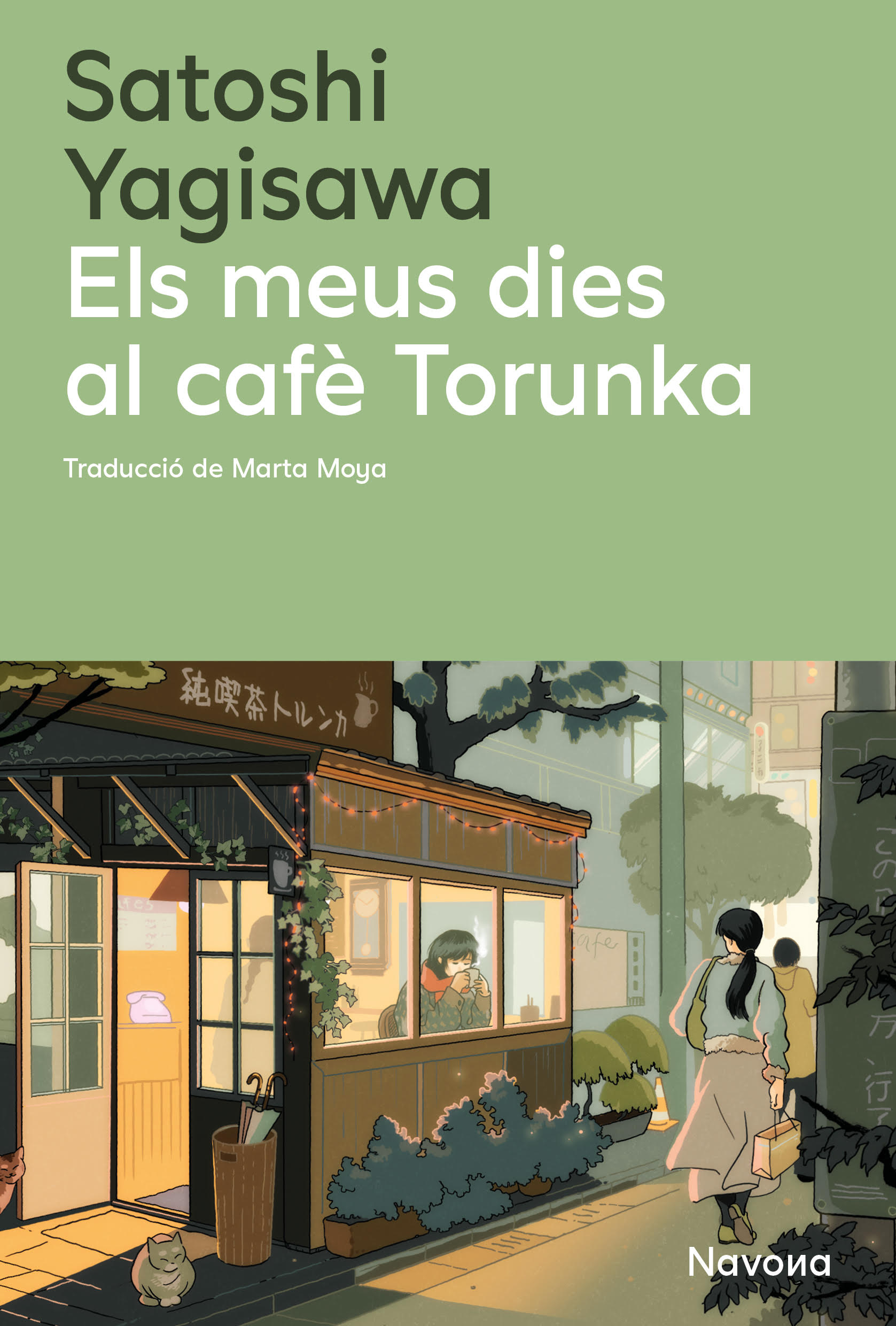 Els meus dies al cafè Tornuka
