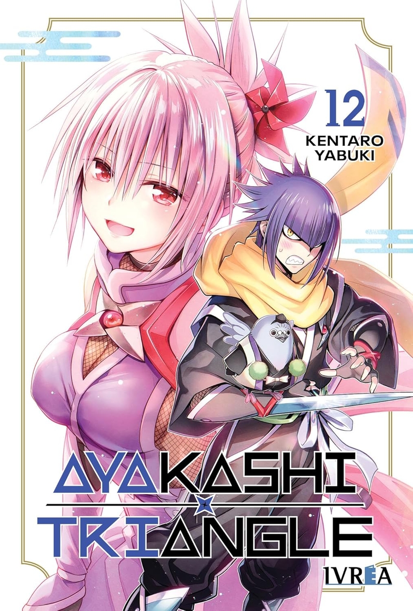 AYAKASHI TRIANGLE N 12