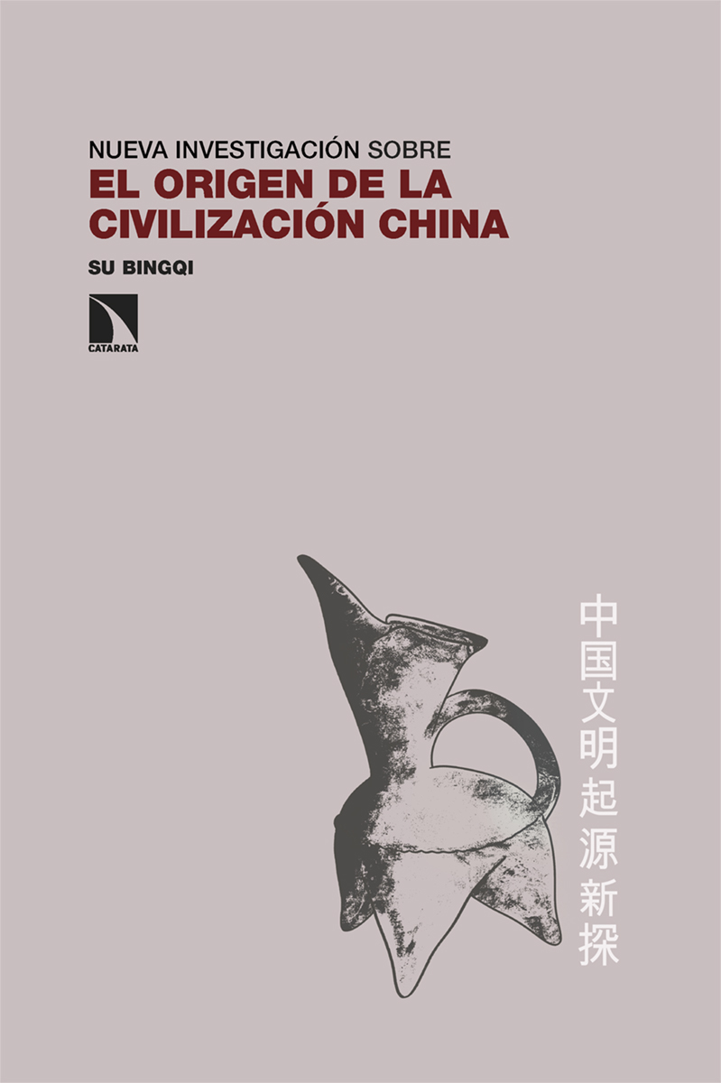 EL ORIGEN DE LA CIVILIZACIÓN CHINA