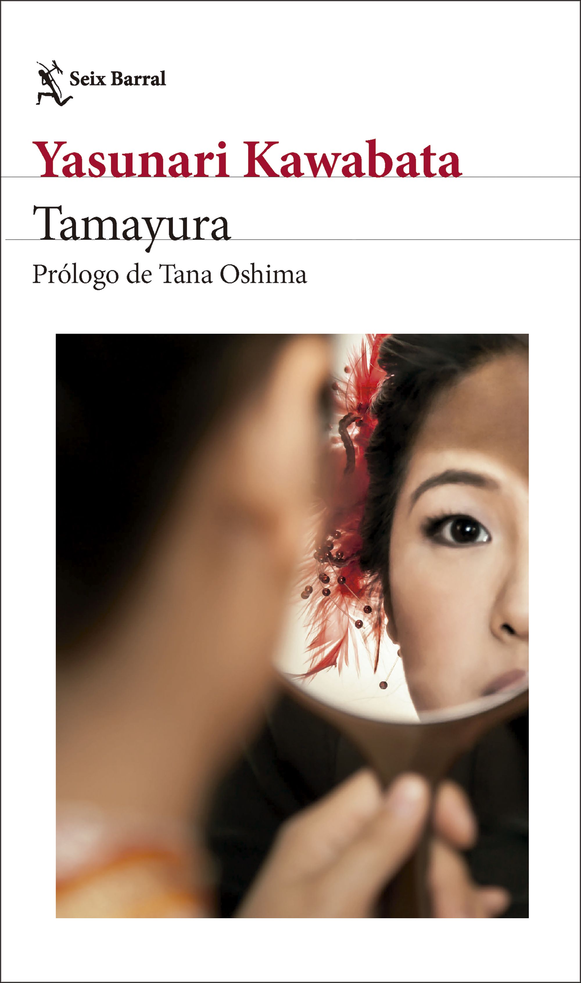 Tamayura