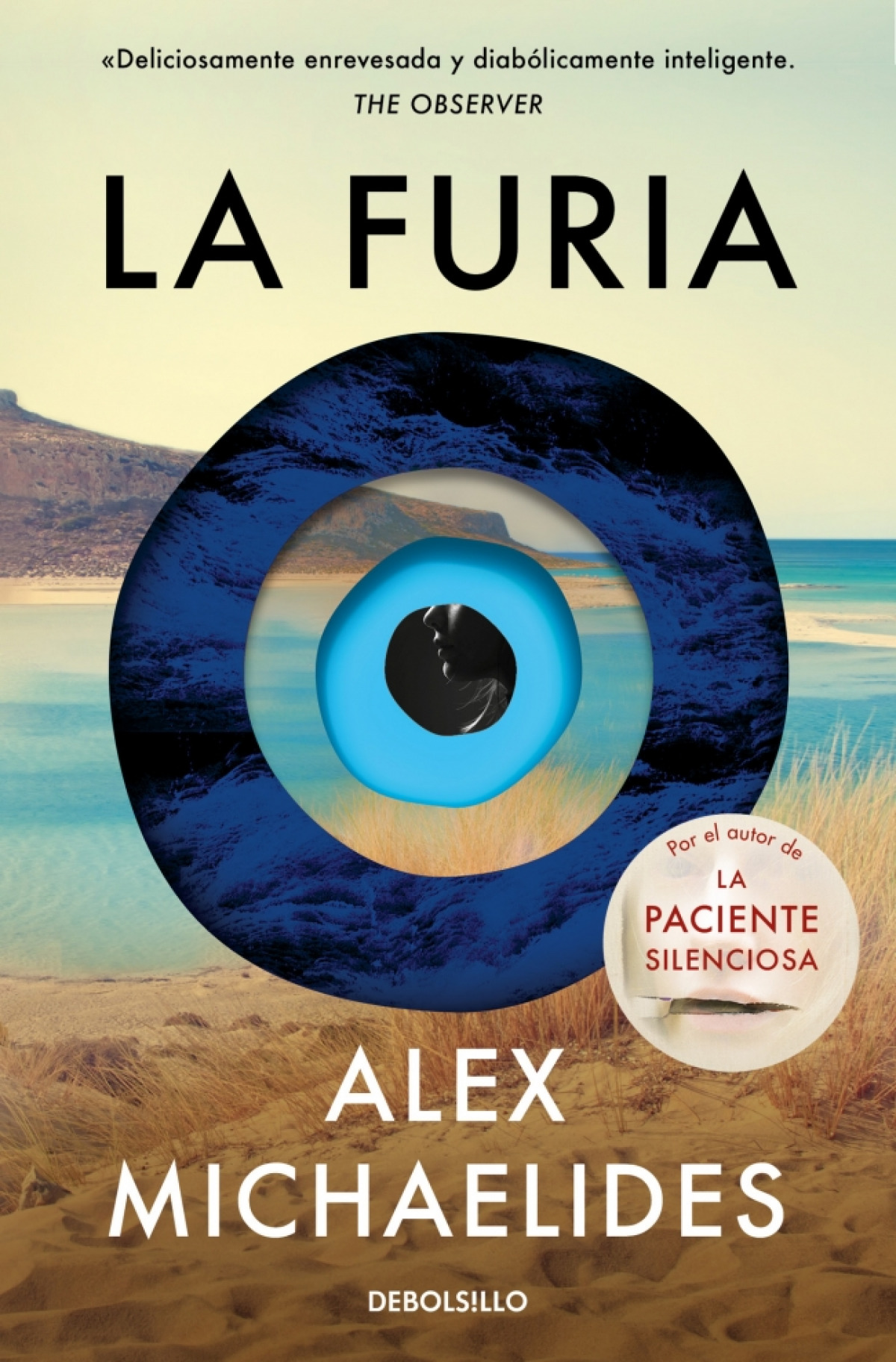 La furia