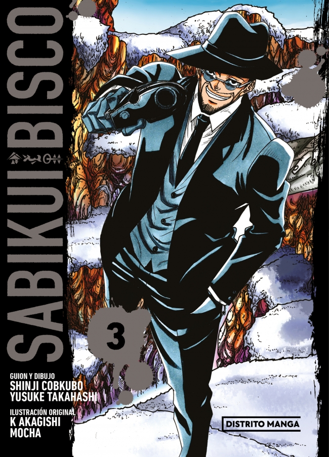 Sabikui Bisco 3