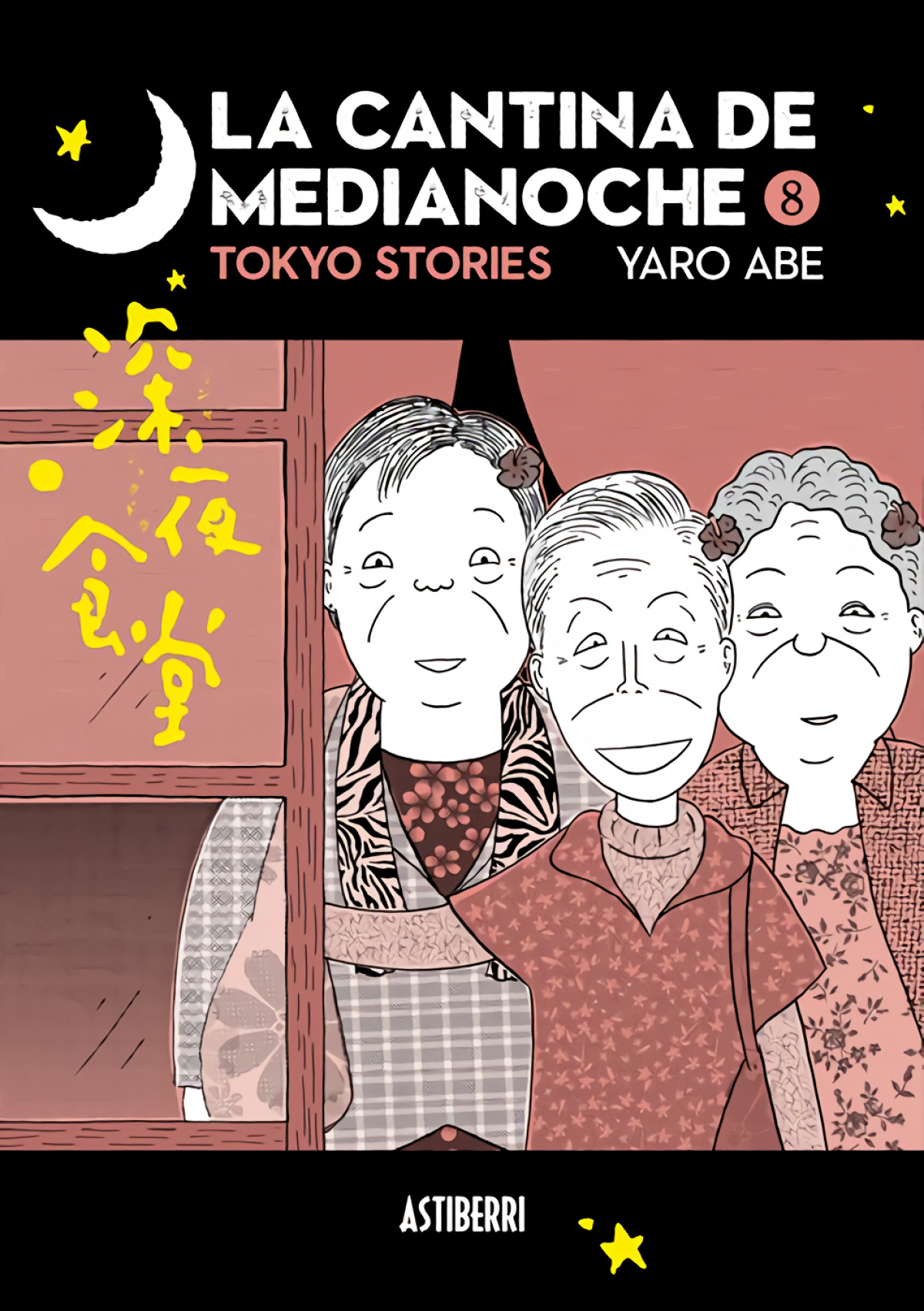 La cantina de medianoche 8
