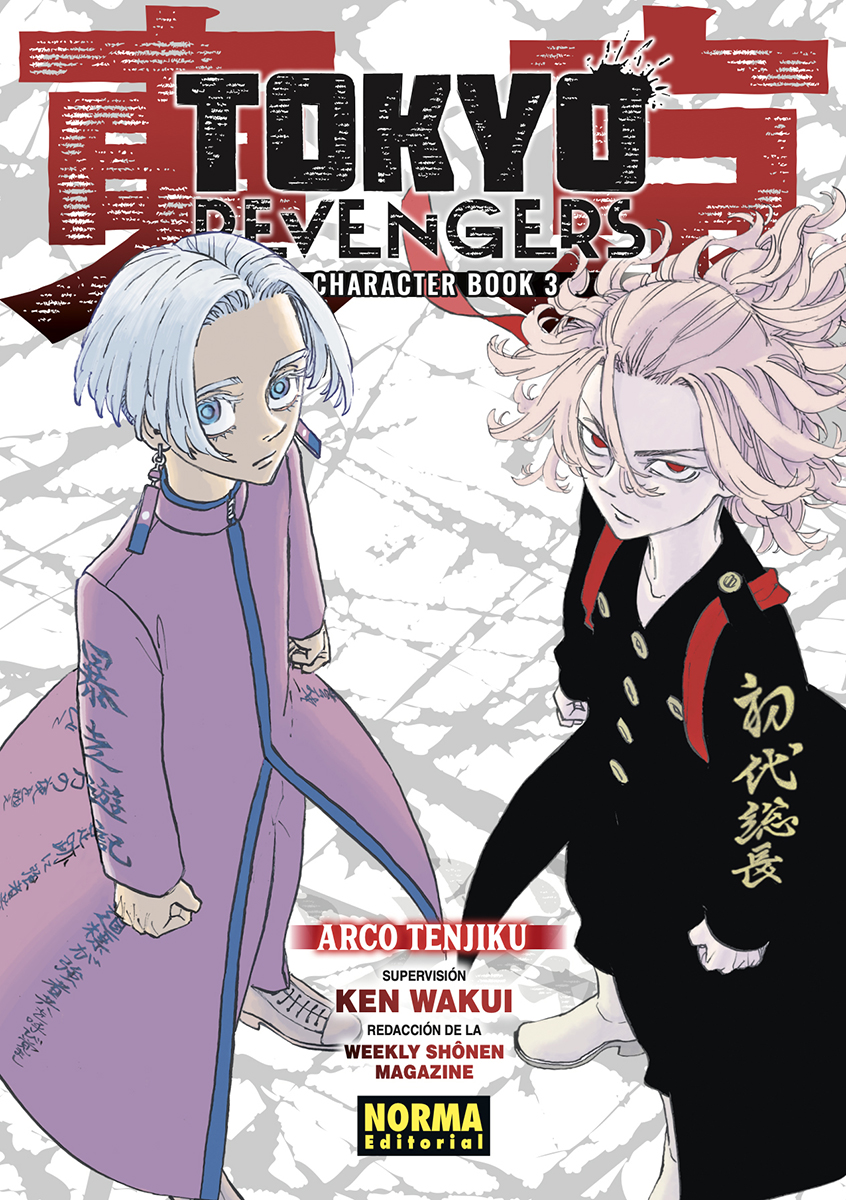 TOKYO REVENGERS CHARACTER BOOK 03