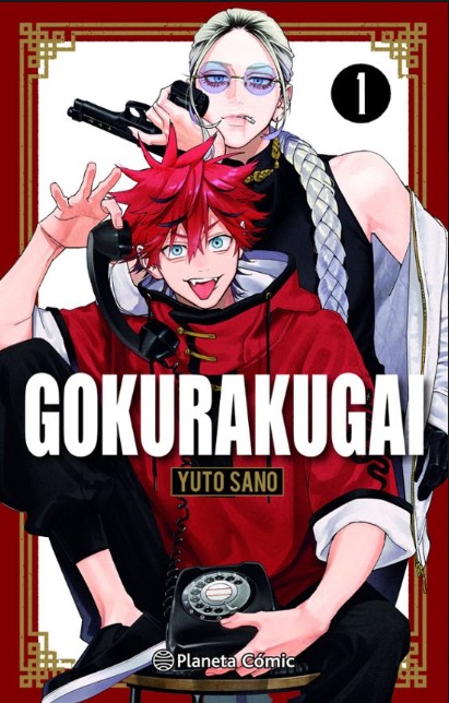 1.Gokurakugai + Llavero