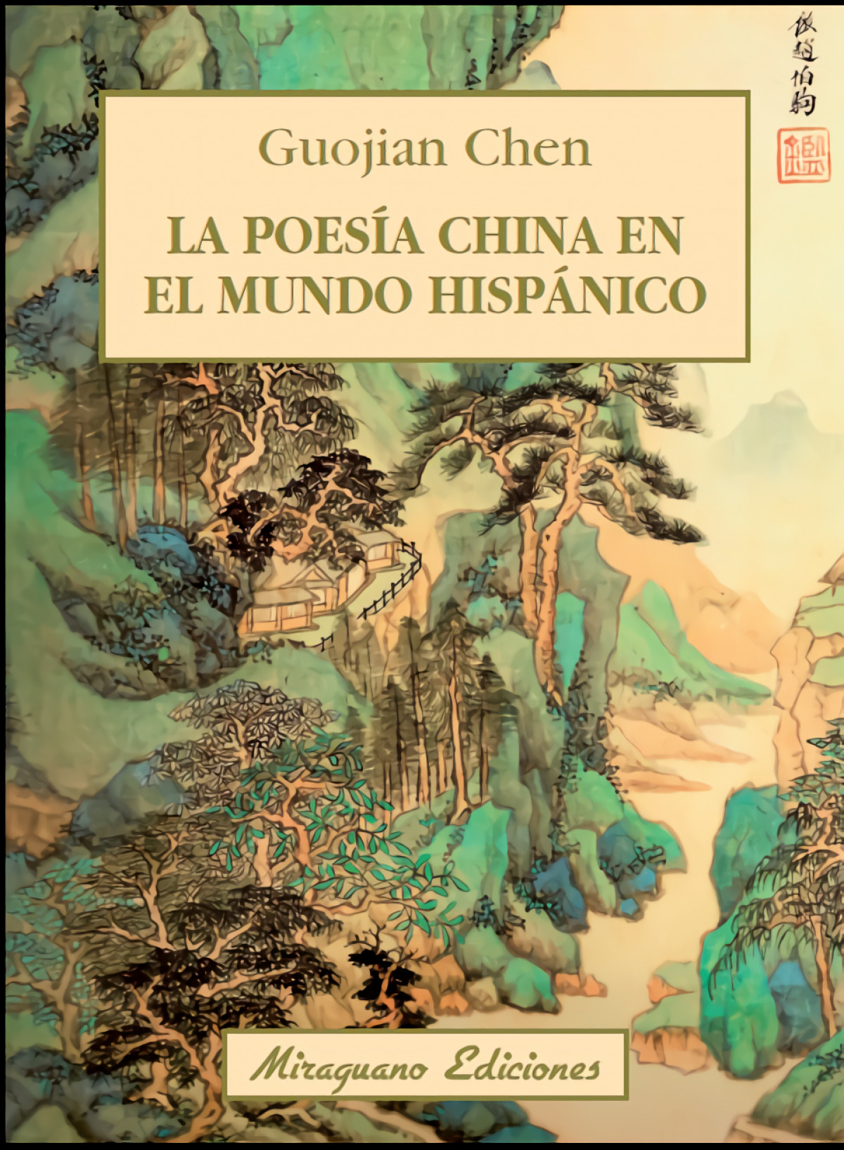 La poesía china en el mundo Hispanico
