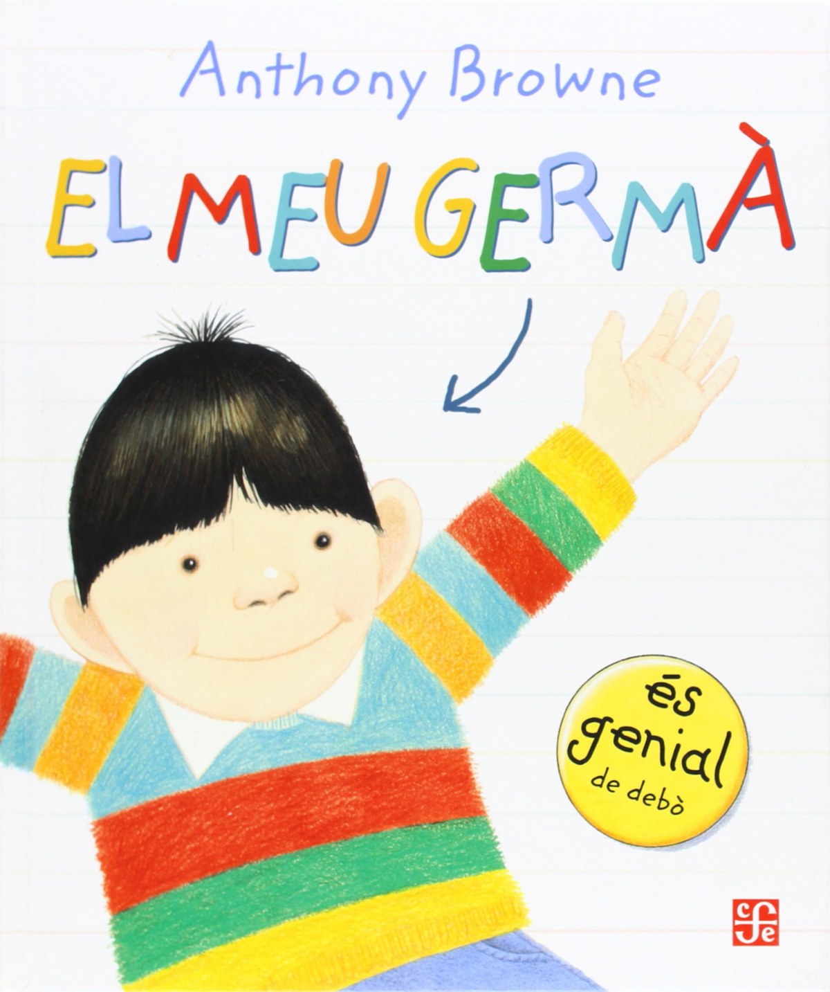 El meu germá
