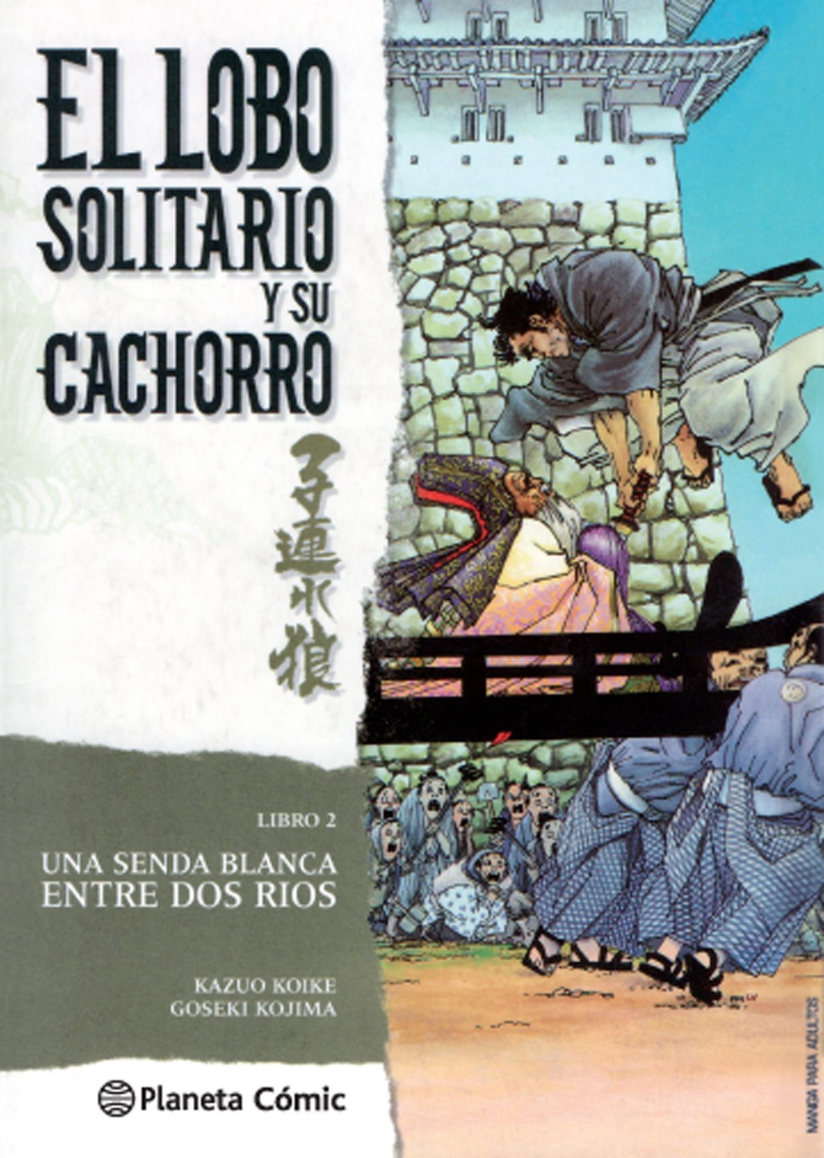 Antropología de la mentira. Seudología II