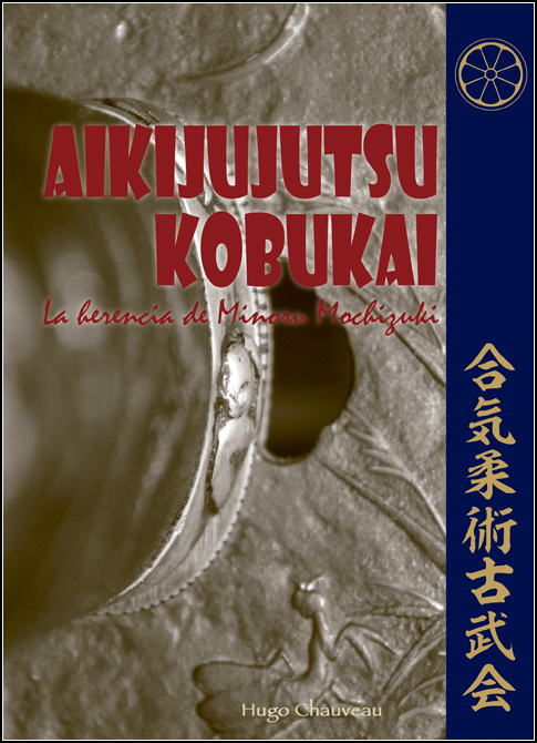 AIKIJUJUTSU KOBAKAI