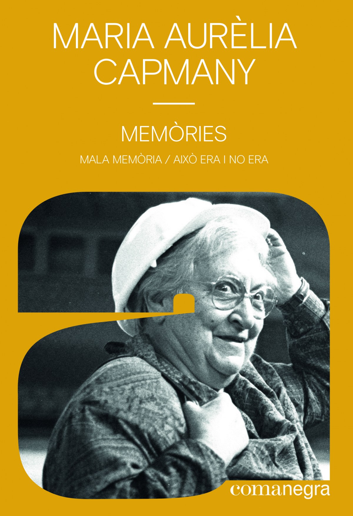 Memòries