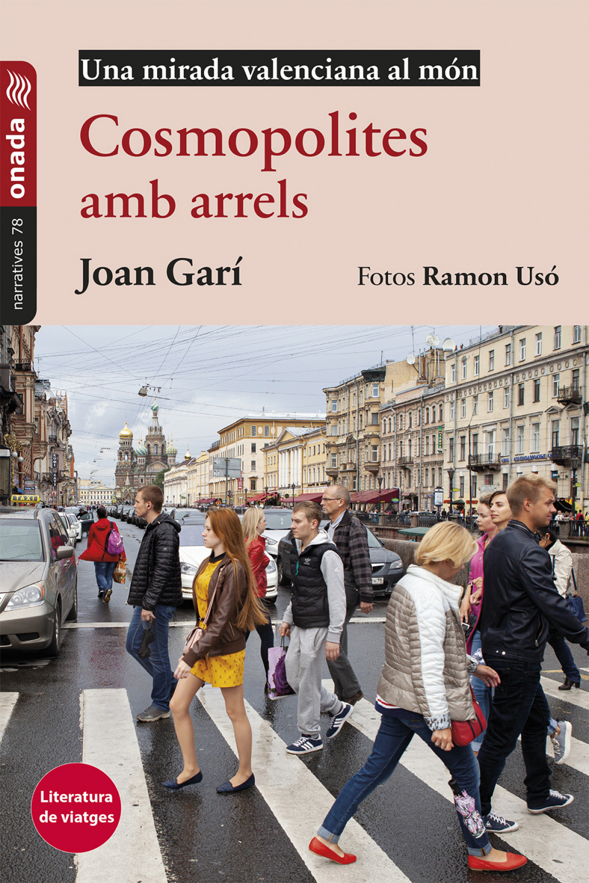 Cosmopolites amb arrels