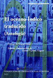 OCÉANO ÍNDICO TRADUCIDO, EL. (ANTOLOGÍA)