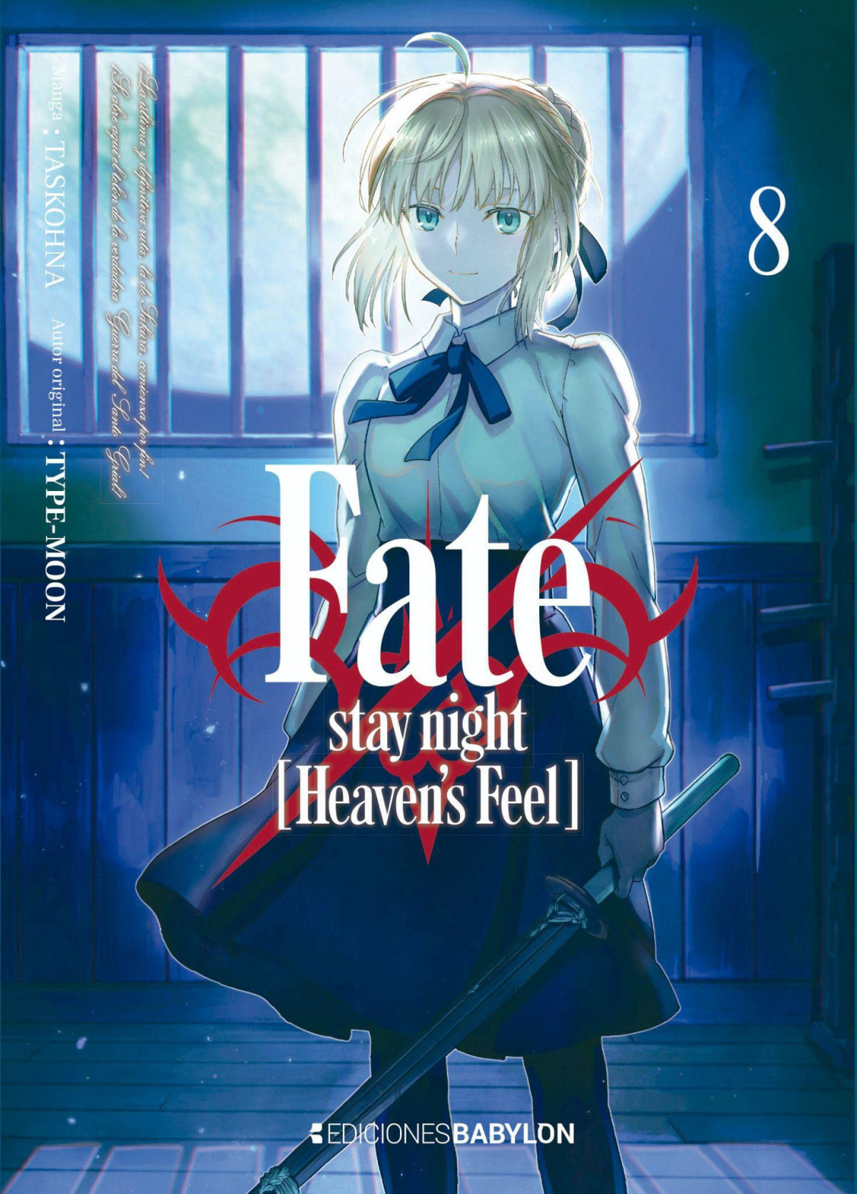 FATE;STAY NIGHT: HEAVEN'S FEEL 08