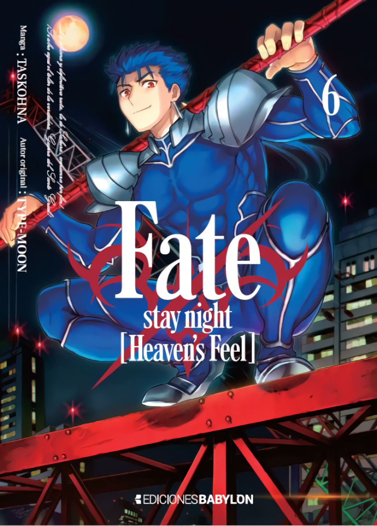 FATE;STAY NIGHT: HEAVEN'S FEEL 06