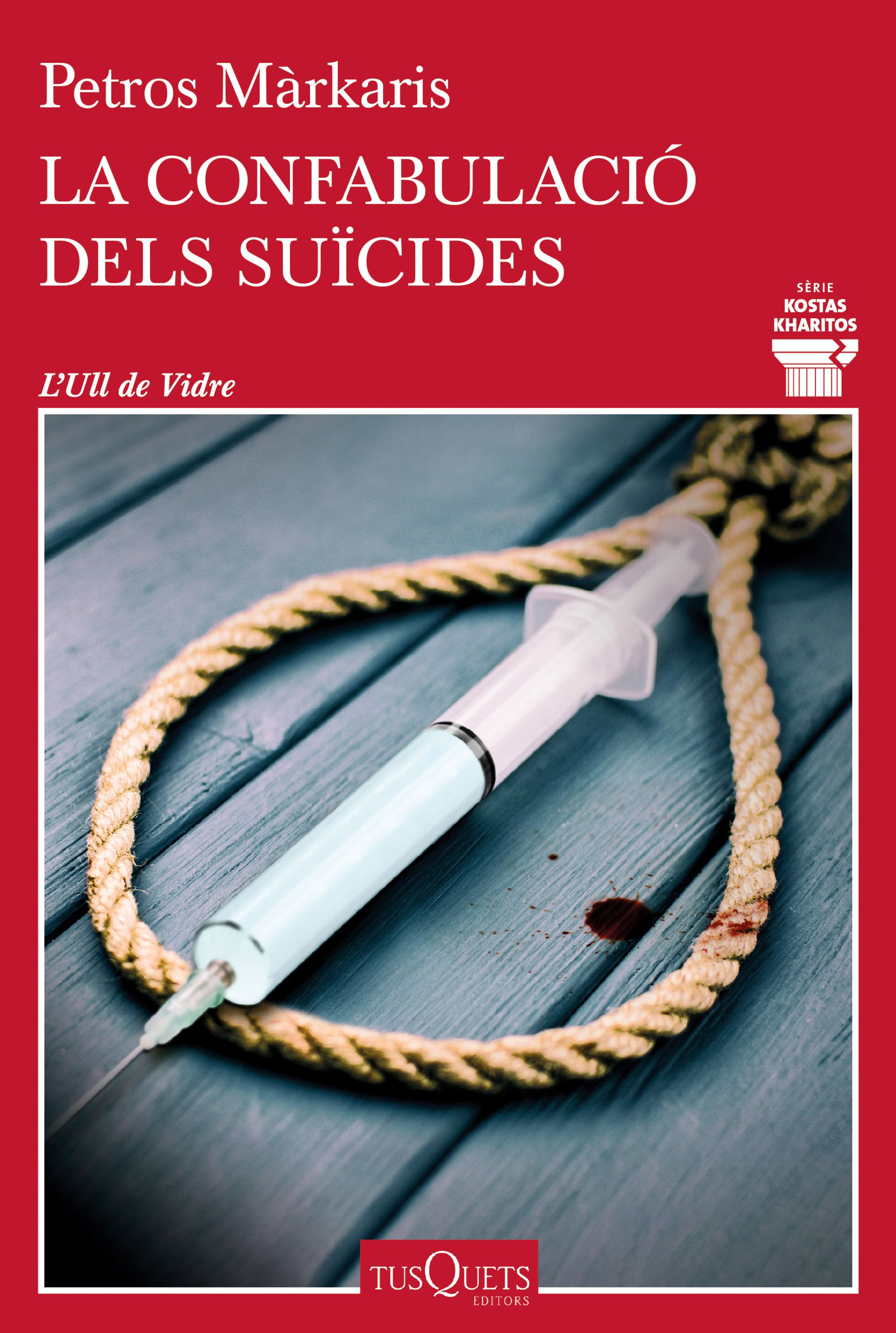 La confabulació dels suïcides