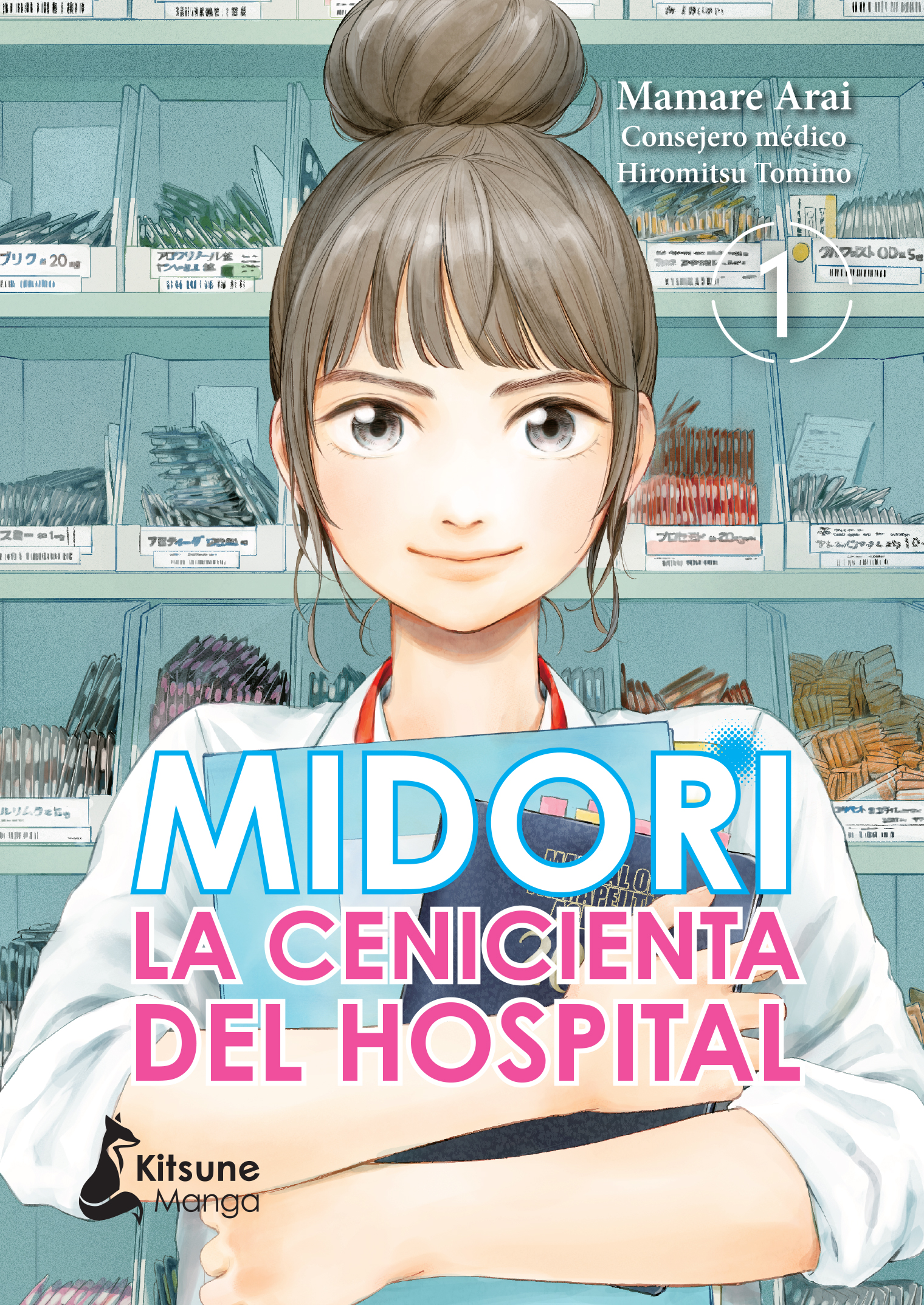 Midori, la cenicienta del hospital 1