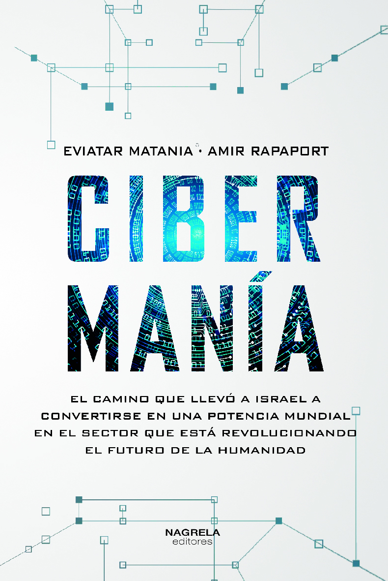 CIBERMANIA