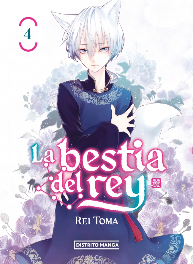 La bestia del rey 4