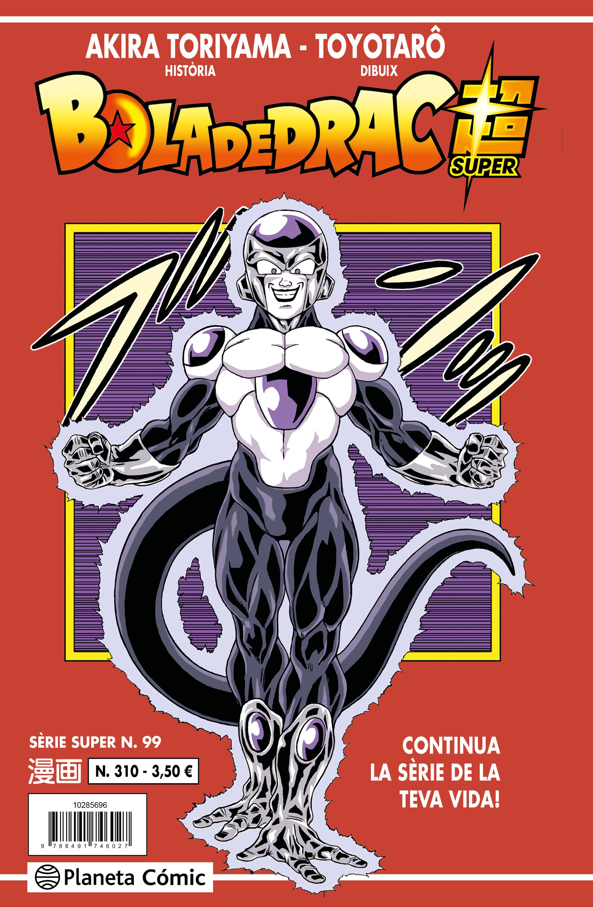 Bola de Drac Sèrie Vermella nº 310