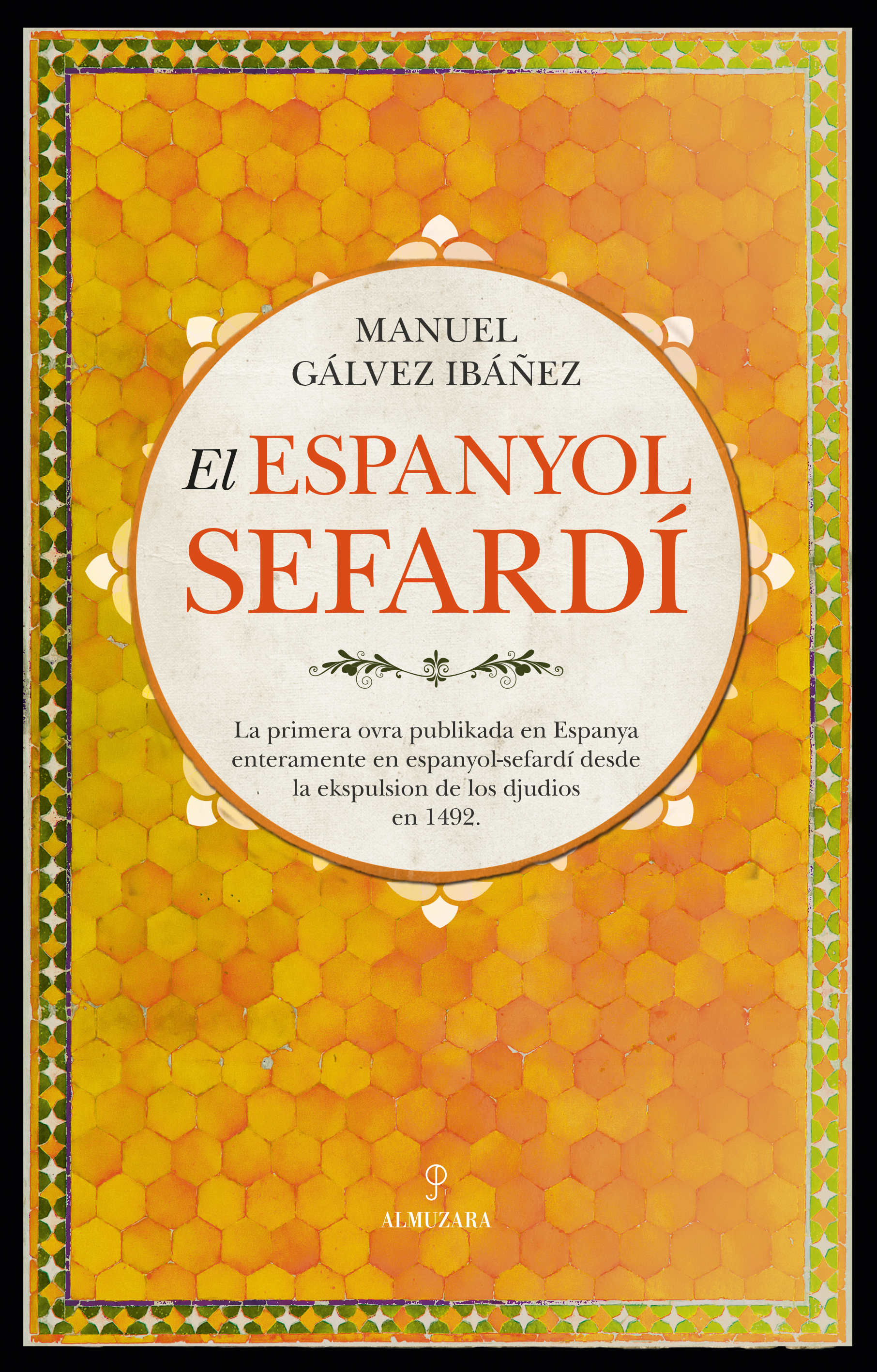 ESPANYOL SEFARDÍ, EL