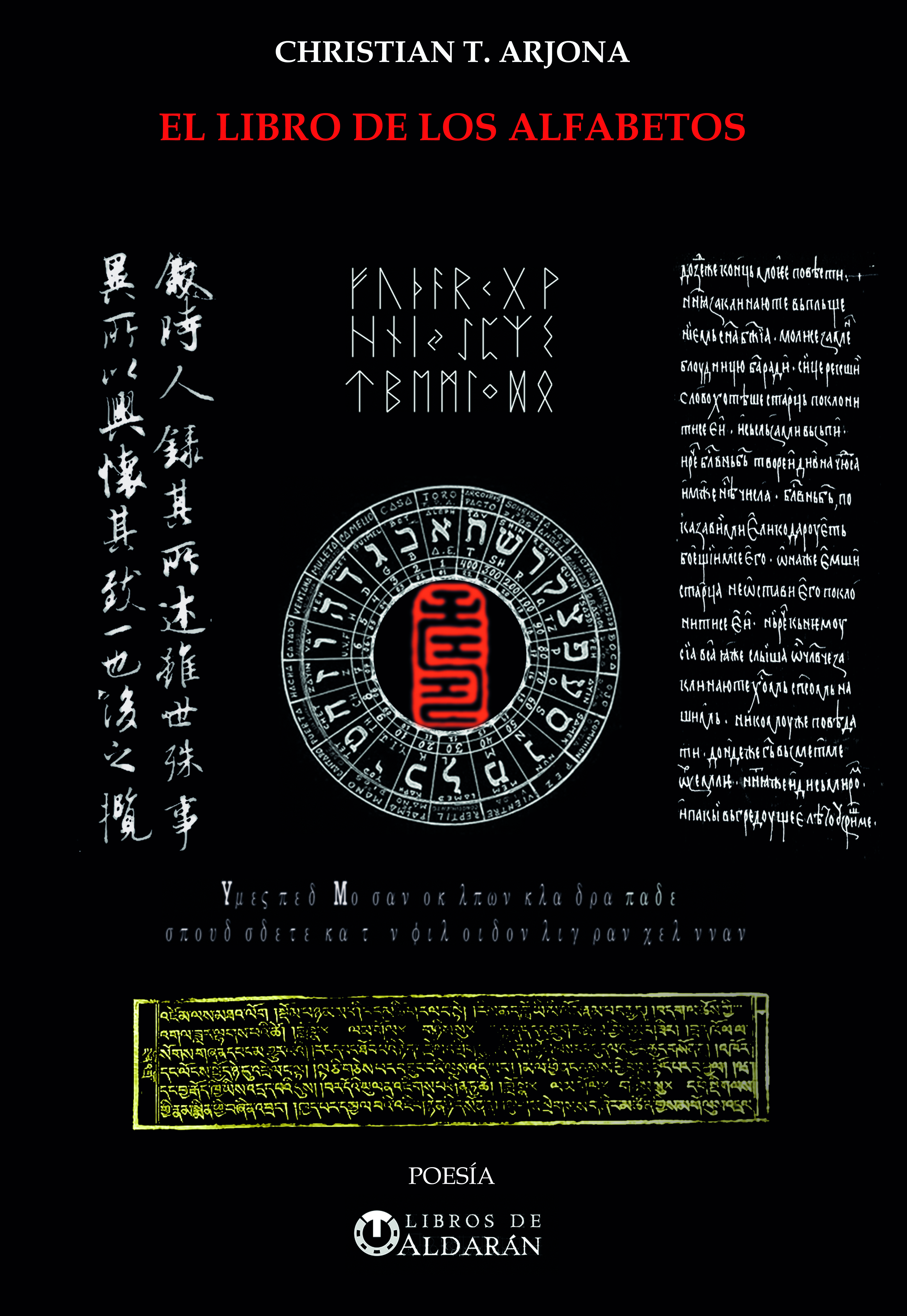 El libro de los alfabetos